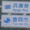 Thumbnail of related posts 157